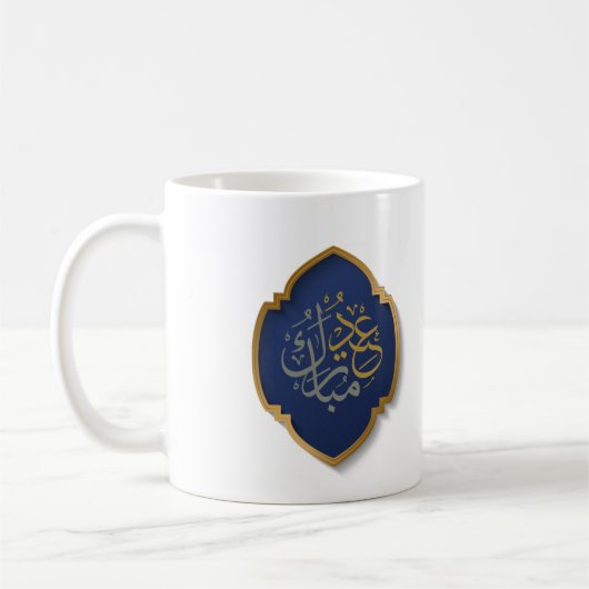 Eid Mubarak in Arabisch Navy Blue Golden Kaffeetasse (Links)