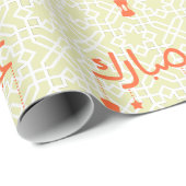 Eid Mubarak in arabischer Schrift Geschenkpapier (Rolleneckpunkt)