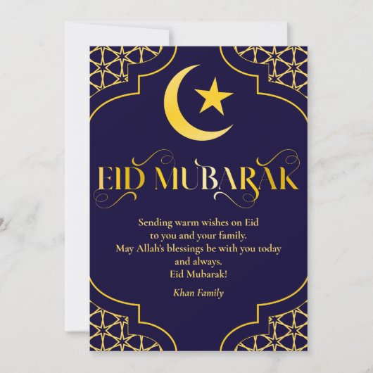 Eid Mubarak Individuelle Name Elegante Moderne Kun Feiertagskarte (Vorderseite)