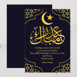 Eid Mubarak Individuelle Name Elegante Moderne Kun Feiertagskarte