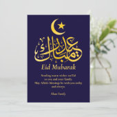 Eid Mubarak Individuelle Name Elegante Moderne Kun Feiertagskarte (Stehend Vorderseite)