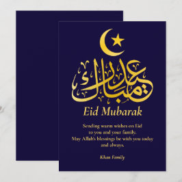 Eid Mubarak Individuelle Name Elegante Moderne Kun Feiertagskarte