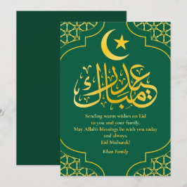 Eid Mubarak Individuelle Name Elegante Modernes Gr Feiertagskarte