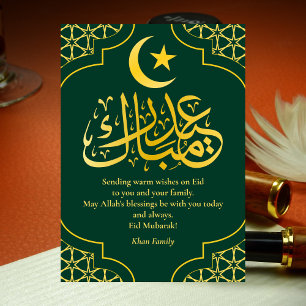 Eid Mubarak Individuelle Name Elegante Modernes Gr Feiertagskarte