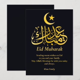 Eid Mubarak Individuelle Name Elegante Modernes Sc Feiertagskarte