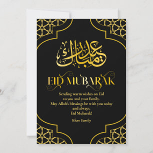 Eid Mubarak Individuelle Name Elegante Modernes Sc Feiertagskarte