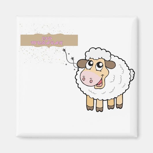 Eid Mubarak Islamic Arabic Calligraphy-Eid al-Adha Magnet (Vorne)