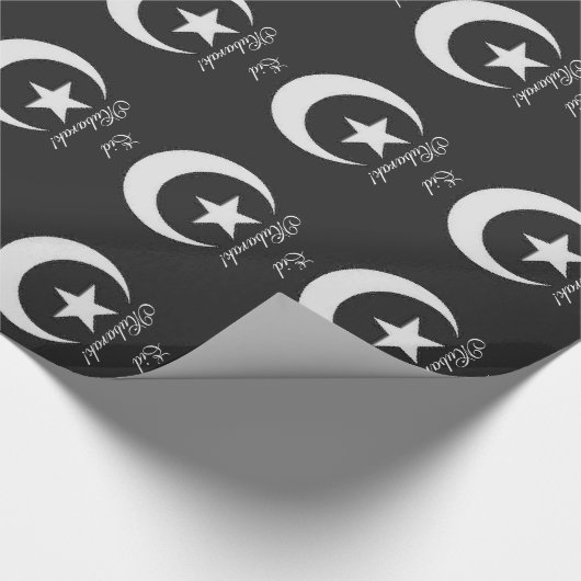 Eid Mubarak islamisch Geschenkpapier (Ecke)