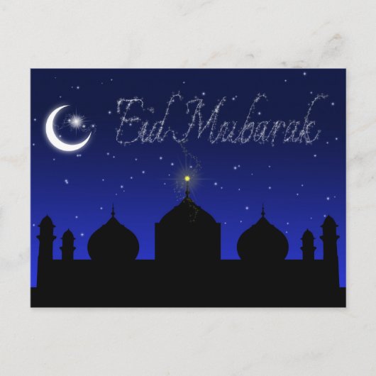 Eid Mubarak - islamische Grußkarte Postkarte (Vorderseite)
