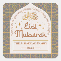 Eid Mubarak Islamischer Feiertag Elegante Grau und