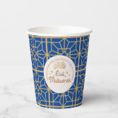 Eid Mubarak Islamischer Feiertag Elegante Pappbecher (Rückseite)