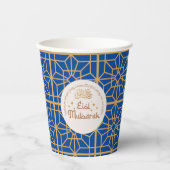 Eid Mubarak Islamischer Feiertag Elegante Pappbecher (Vorderseite)