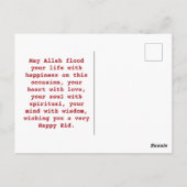 Eid Mubarak Islamischer Halbmond Postkarte (Rückseite)