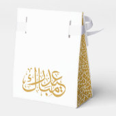 Eid Mubarak Islamisches geometrisches Goldmuster Geschenkschachtel (Rückseite)