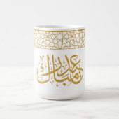 Eid Mubarak Islamisches geometrisches Goldmuster Kaffeetasse (Mittel)