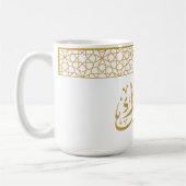 Eid Mubarak Islamisches geometrisches Goldmuster Kaffeetasse (Links)