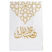 Eid Mubarak Islamisches geometrisches Goldmuster Mittlere Geschenktüte (Rückseite)