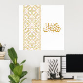 Eid Mubarak Islamisches geometrisches Goldmuster Poster (Heimbüro)