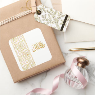 Eid Mubarak Islamisches geometrisches Goldmuster Quadratischer Aufkleber