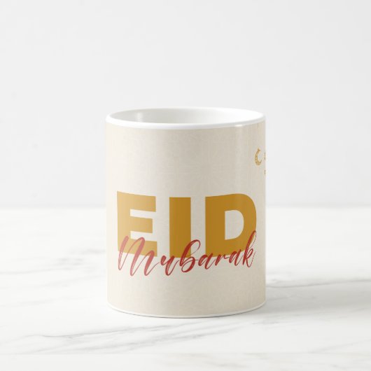 Eid Mubarak Kaffeetasse (Mittel)
