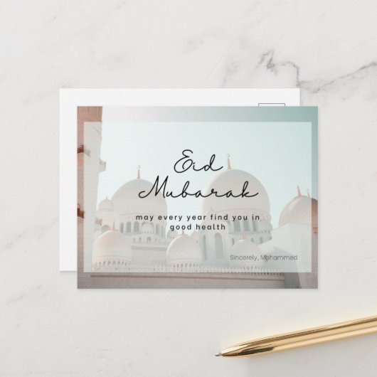 Eid mubarak kareem Islam arabische Moschee Postkar Postkarte (Vorderseite/Rückseite Beispiel)