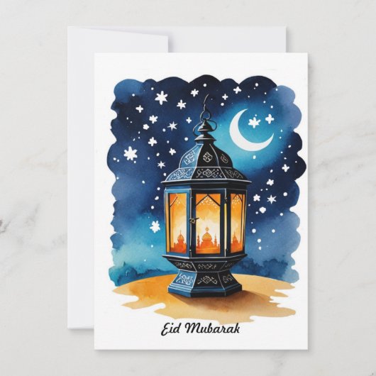 Eid Mubarak Karte (Vorderseite)