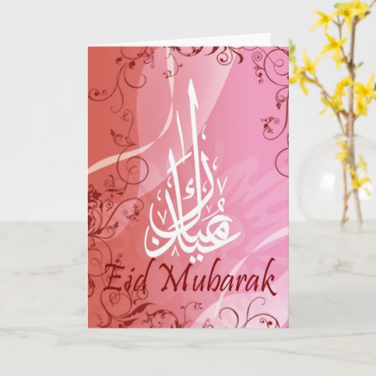 Eid Mubarak Karte (Gelbe Blume)