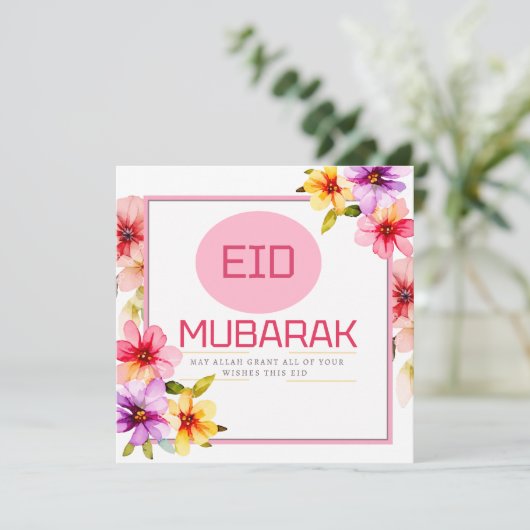 Eid Mubarak Karte (Stehend Vorderseite)