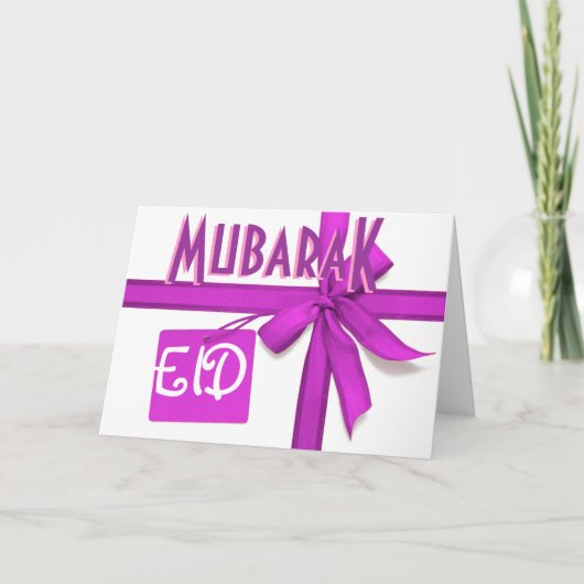 Eid Mubarak Karte (Vorderseite)