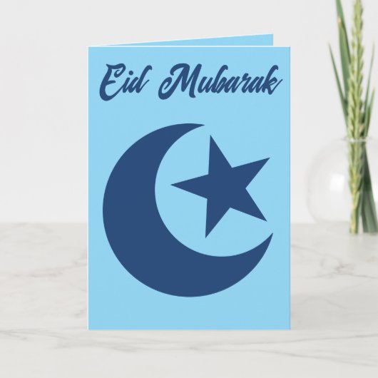 Eid Mubarak Karte (Vorderseite)