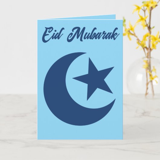 Eid Mubarak Karte (Gelbe Blume)