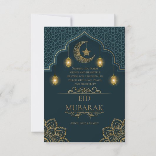 Eid Mubarak Karte (Vorderseite)