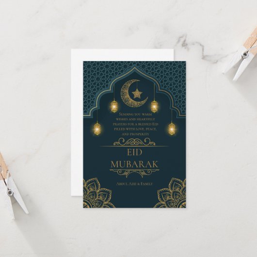 Eid Mubarak Karte (Vorderseite/Rückseite Beispiel)