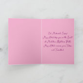 Eid Mubarak Karte (Innenseite)