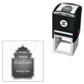 Eid Mubarak Karte ausschneiden Permastempel (Beispiel)
