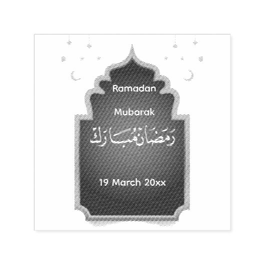 Eid Mubarak Karte ausschneiden Permastempel (Design)