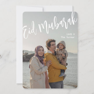 Eid Mubarak Karte, Eid Grüße, Frohes Eid Feiertagskarte