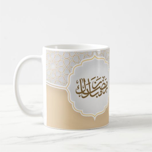 Eid Mubarak Karte mit Masjid Kaffeetasse (Links)