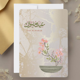 Eid Mubarak Karte | Taqabbalallahu Minna wa Minkum