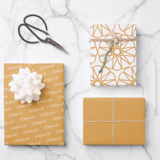 Eid Mubarak Kids Yellow Muster Zitat White Text Geschenkpapier Set (Vorderseite)