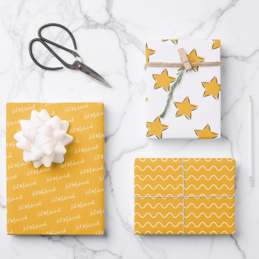 Eid Mubarak Kids Yellow Star Wavy Muster Zitat Geschenkpapier Set (Vorderseite)
