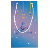 Eid Mubarak Kleine Geschenktüte (Rückseite)