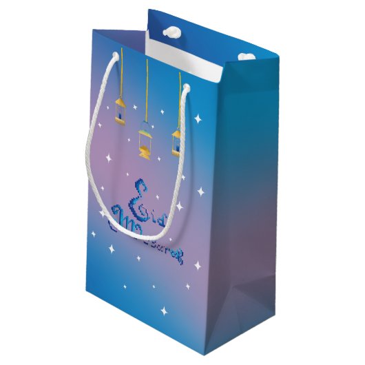 Eid Mubarak Kleine Geschenktüte (Rückseite Schrägansicht)
