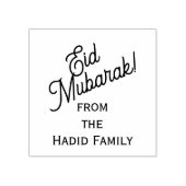 'Eid Mubarak!' Kundenspezifischer Familienname Mod Gummistempel (Prägung)