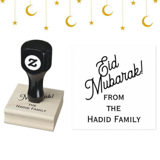 'Eid Mubarak!' Kundenspezifischer Familienname Mod Gummistempel