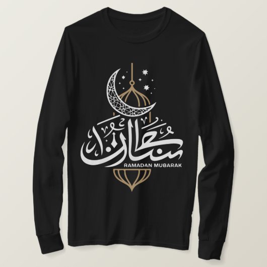 Eid Mubarak Langarm-Shirt T-Shirt (Design vorne)