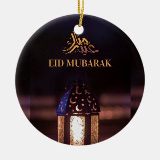Eid Mubarak Lantern Glow Arabic Calligraphy Art Keramik Ornament (Vorne)