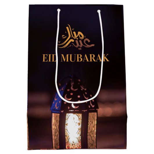 Eid Mubarak Lantern Glow Arabic Calligraphy Art Mittlere Geschenktüte (Rückseite)