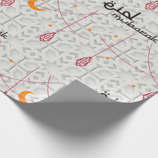 Eid Mubarak Lantern Ornament Geschenkpapier (Ecke)