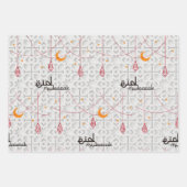 Eid Mubarak Lantern Ornament Geschenkpapier Set (Vorderseite 2)